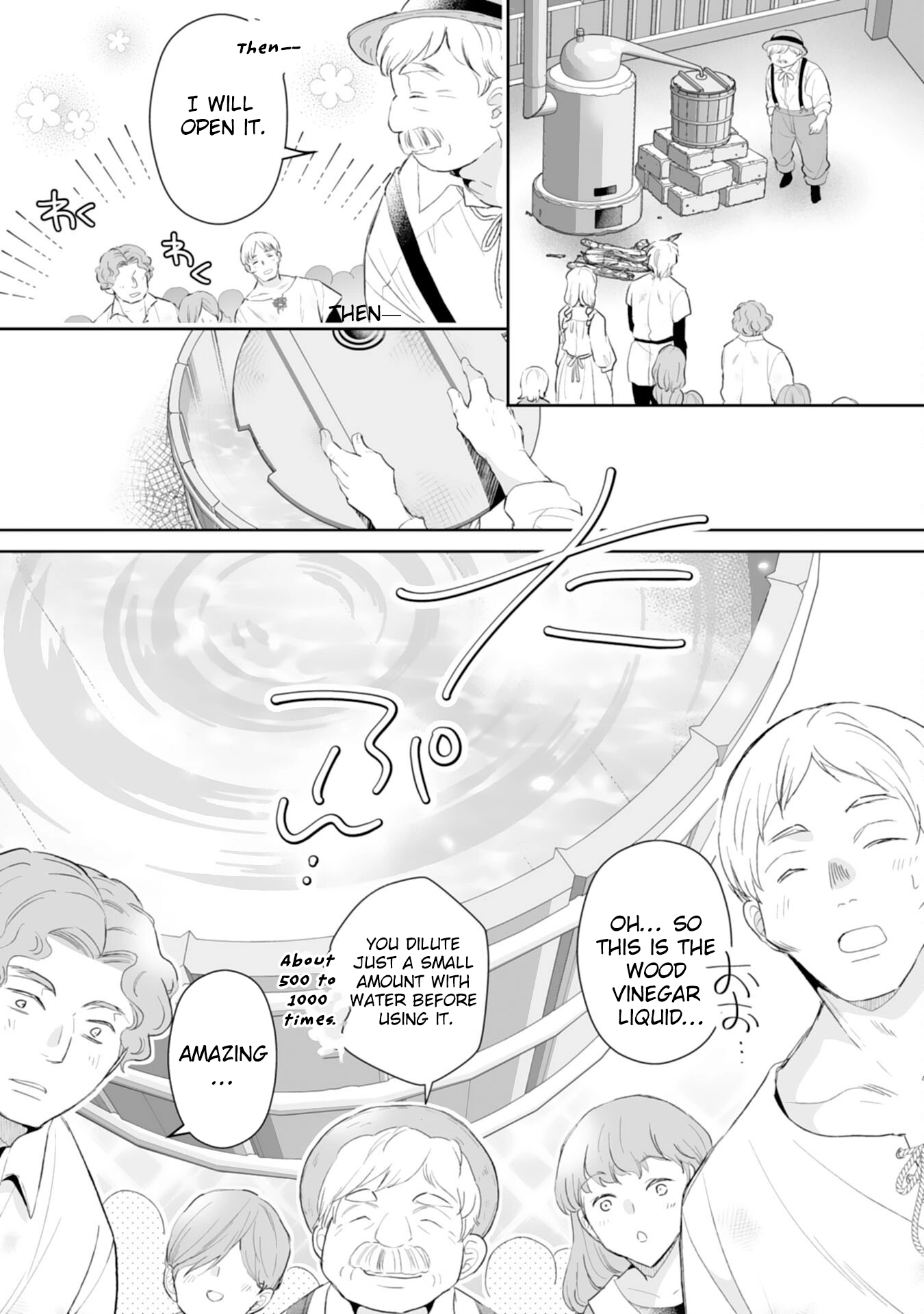 Engagement Broken, Saint Power Awakened — I’ll Live Freely Chapter 9 Page 23